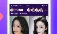 91直播软件在哪下载